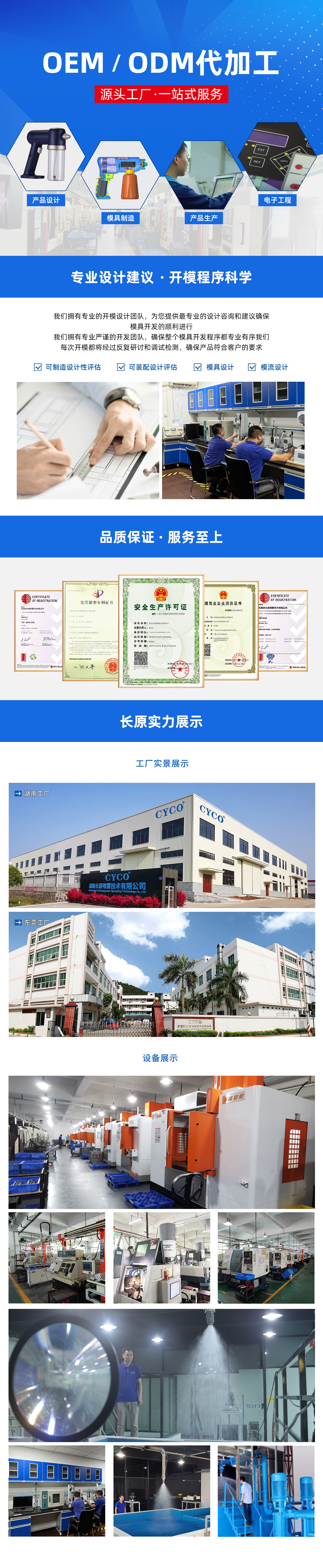 微信图片_20240319161541.jpg