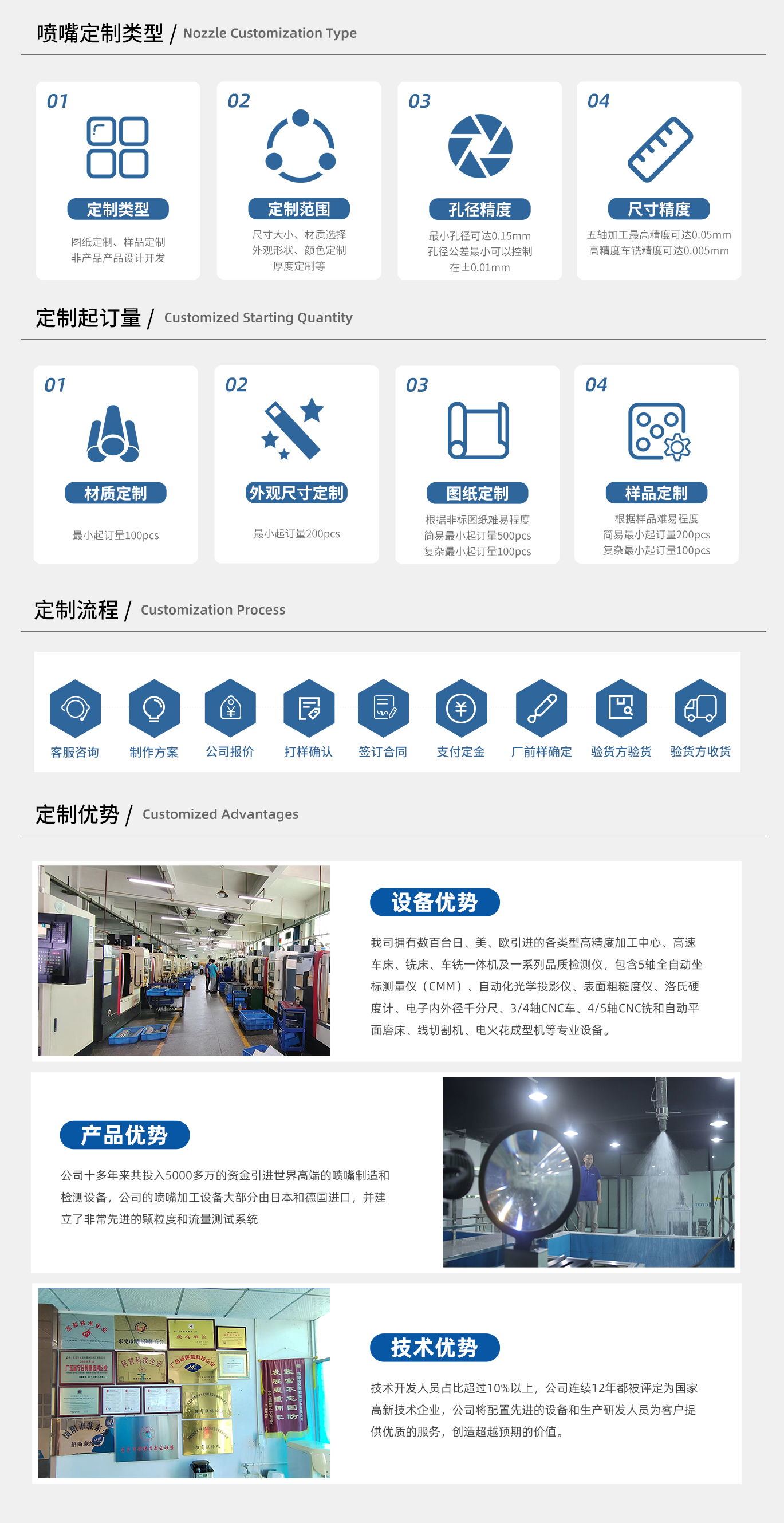 微信图片_20240320110957.jpg